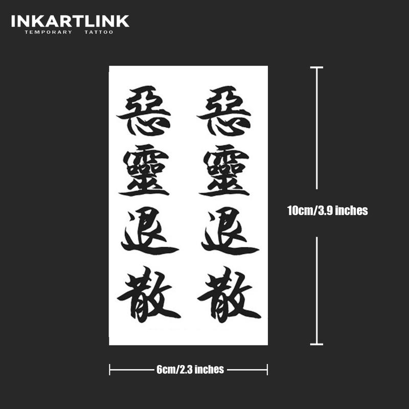 INKARTLINK magic art tattoo 2 pieces,Bad luck is dispersed ,waterproof, semi-permanent, long-lasting, temporary, simple fake stickers,for party