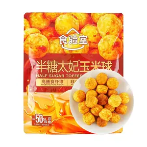 Food Laboratory Half Sugar Toffee Corn Balls - 40g, Low Sugar, High Fiber, Baked Not Fried, Crispy & Rich Flavor Snack