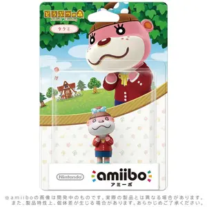 Lottie (Takumi) - Nintendo amiibo - Animal Crossing Series Figure - Works with Nintendo Wii U/Switch/3DS XL/LL