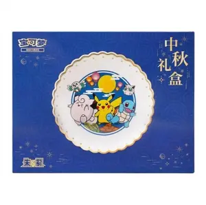 Pokemon TCG S-Chinese Mid-Autumn Festival Gift Box 2025