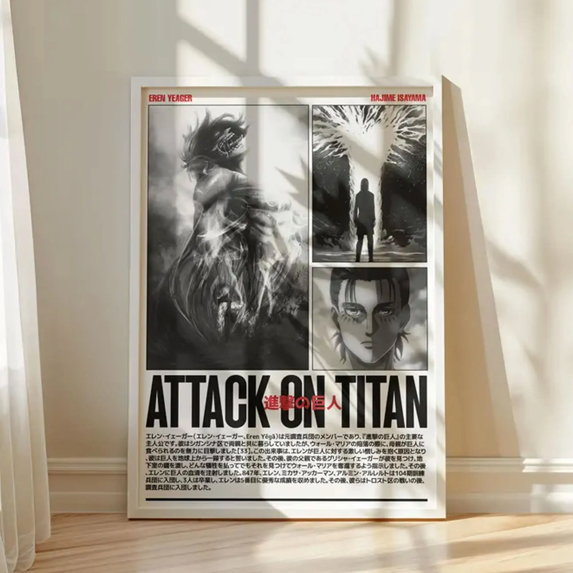 Attack on Titan Poster, Eren Evolution Collage, Anime Manga Wall Art, Titan Shadow Black and White Decor