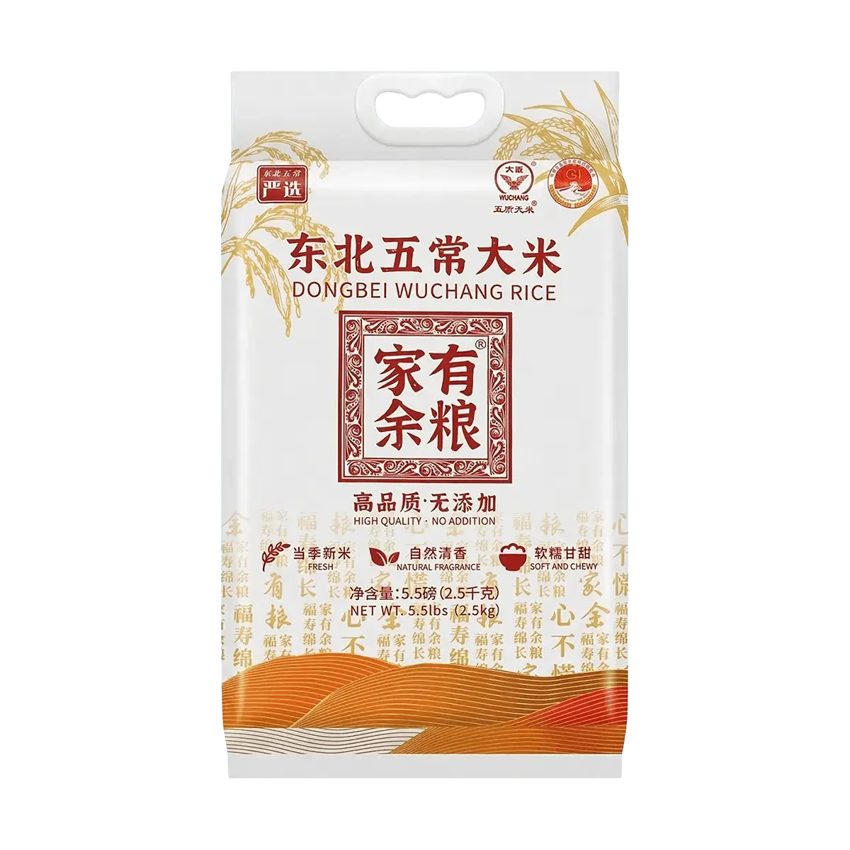 Ample Selection Wuchang Rice 2.5kg - Premium Quality New Harvest, Soft, Sweet, Fragrant Japonica Rice for Authentic Chinese Cuisine