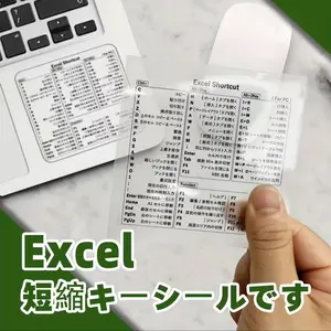 Japanese Notebook Shortcut Stickers, PC Universal Shortcut Dictionary, HD Transparent, Waterproof, 8.5x8.5 Cm, Windows, Word, Excel, Office