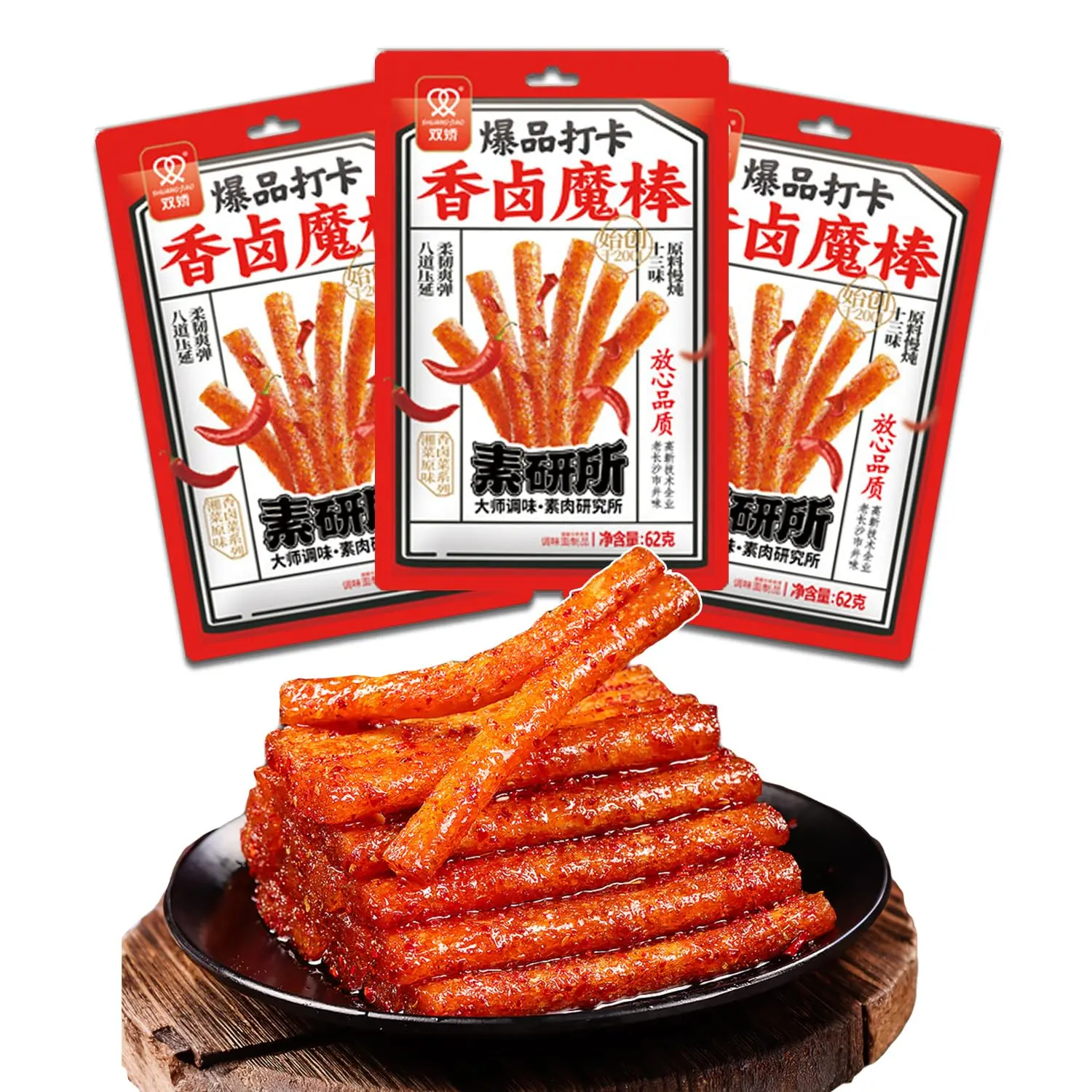 KachiKachi Latiao Spicy Strips - Braised Flavor, Braised Chinese Spicy Sticks, Gluten Snack, , , Latio, 3-Pack, 70g/2.5oz per pack