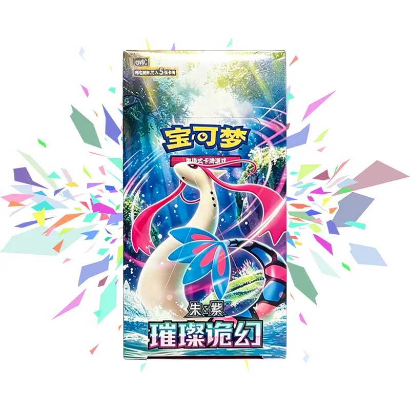 Brilliant Fantasy CSV8C Booster Box
