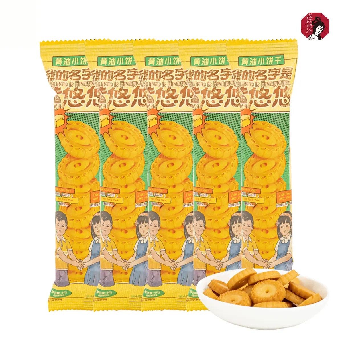 ChaYanYueSe Classic Butter Shortbread Cookies 5 Packs
