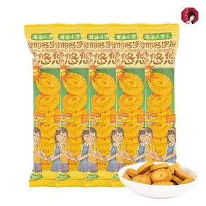 ChaYanYueSe Classic Butter Shortbread Cookies 5 Packs