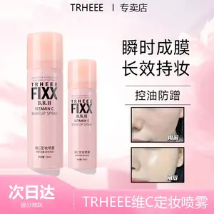 Makeup setting spray quickly forms a film, does not remove makeup, hydrates and moisturizes, provides long-lasting makeup setting, natural and authentic