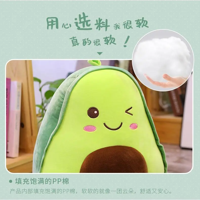 30-60cm Avocado Plush Toy Doll Children's Sleeping Pillow Large Doll Holiday Gift Kawaii Creative Fruit Rag Doll Cushion