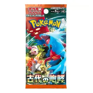 Ancient Roar Booster Pack - Japanese