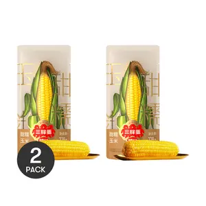 2 Pack Sanpangdan Sweet Glutinous Corn Vacuum Sealed 8 oz Each | Ready to Eat Low Calorie Snack | Inner Mongolia Specialty