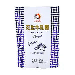 White Rabbit Peanut Nougat Candy 200g - Classic Chinese Sweet Snack, Chewy & Delicious