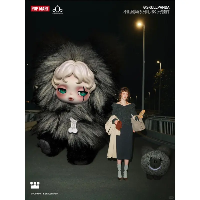 skullpanda big - TikTok Shop