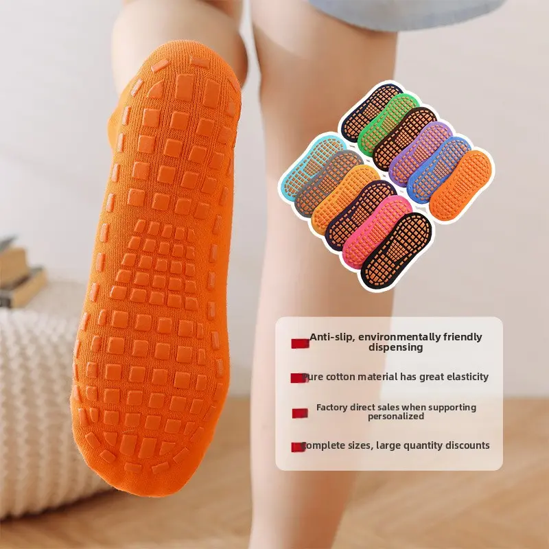 Trampoline socks dispensing non-slip floor socks children's playground baby early education adult yoga socks