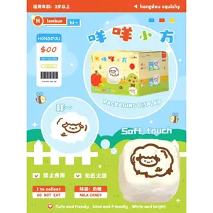 Cloud Lamb Squishy Cloud Lamb Squishy