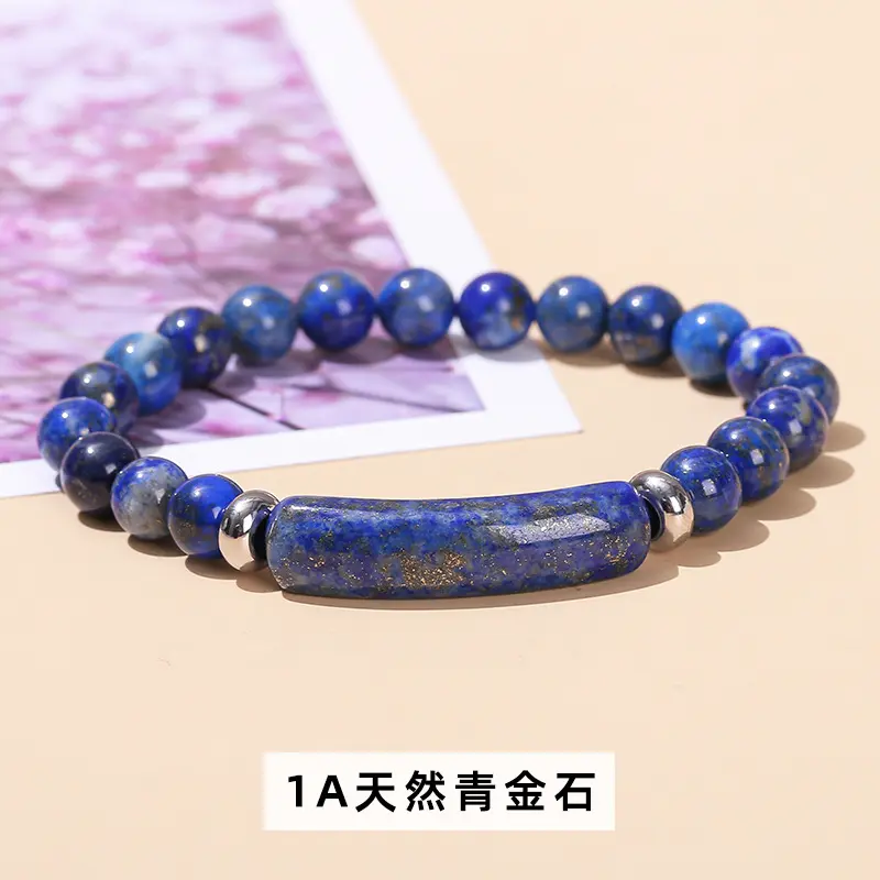 1A Natural Lapis Stone Bridge Bracelet