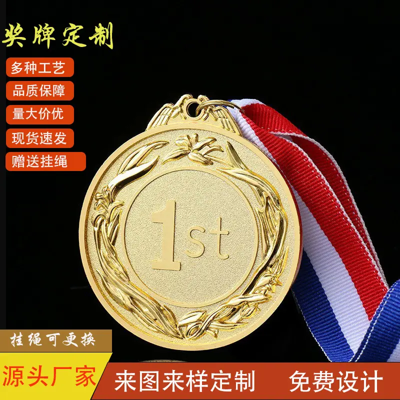 Orchid (Gold, Silver, Bronze) 6.5cm Comp