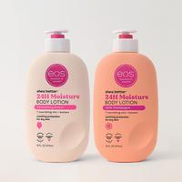 Strawberry Dream & Pink Champagne Body Lotion