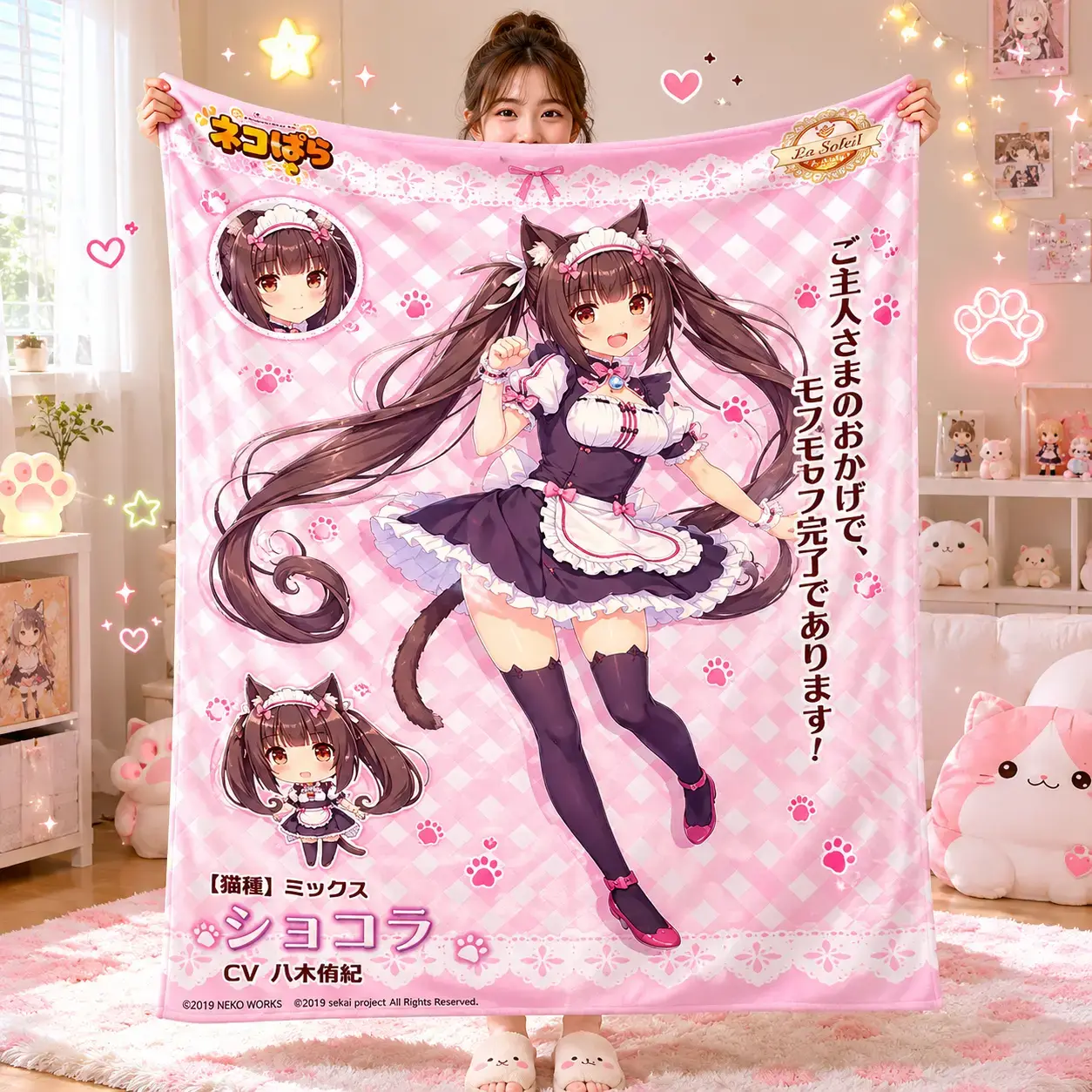 Aura Blankets Anime Nekoparas Kawaii Cute Comfortable Flanne Blanket Soft comforter sets throw for Couch Warm Flannel Blankets Bedroom Décor