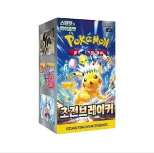 Pokemon Korean Super Electric Breaker Booster Box [Korean]