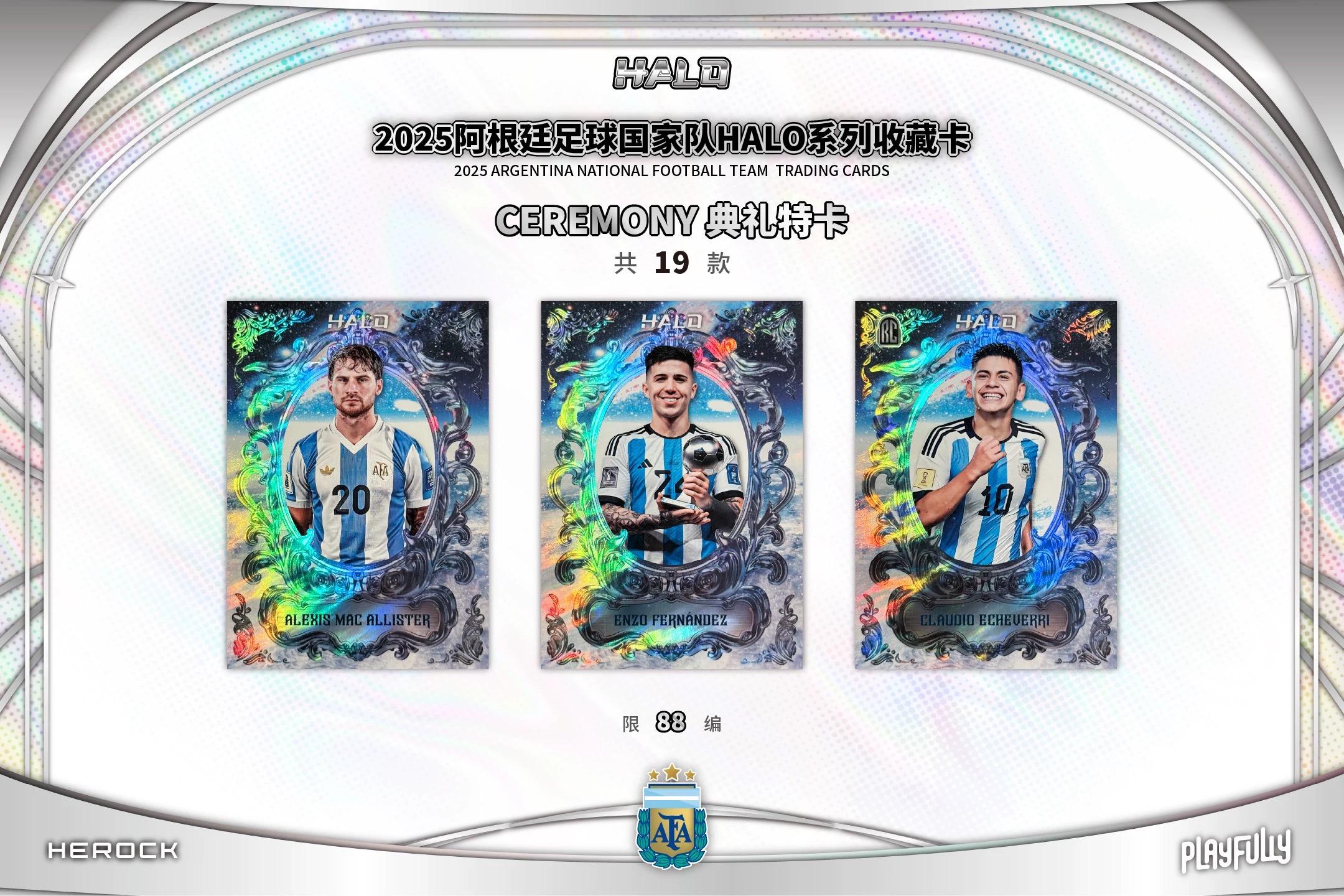 2025 Argentina National Team HALO Soccer Hobby Box | Hunt for Lionel Messi Signatures | Elite World Cup Series Collectible Cards | RUMI Premium Chase Box 2025 Argentina National Team HALO Soccer Hobby Box | Hunt for Lionel Messi Signatures | Elite World Cup Series Collectible Cards | RUMI Premium Chase Box