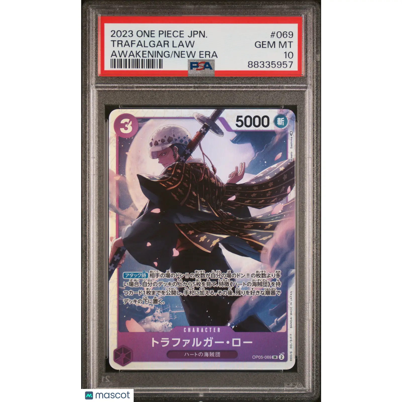 PSA One Piece Trafalgar Law #069 OP 05 Awakening of the New Era Japanese 10