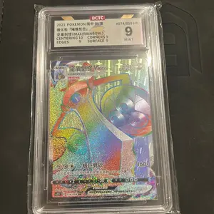 2023 Japanese Pokémon TCG "Sword & Shield" Hyper Rare Aegislash VMAX card, professionally graded a 9 slab