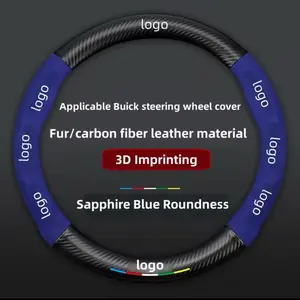 HON Steeeing wheel cover 38cm fit most cars only  15inch   (Carbon fiber   ).      ( leather + suede  to the side