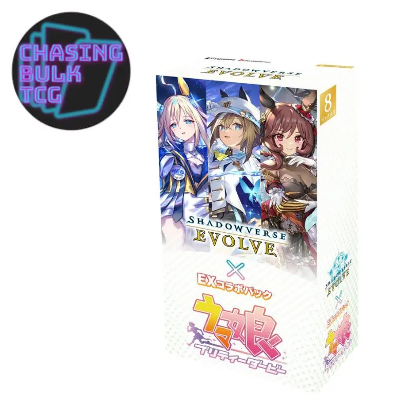 Shadowverse Evolve EX Crossover Set Umamusume Pretty Derby Booster Box with Super Special SS Cards & Premium Foil Treatments - TikTok Shop Shadowverse Evolve EX Crossover Set Umamusume Pretty Derby Booster Box with Super Special SS Cards & Premium Foil Treatments - TikTok Shop