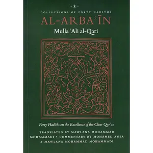 Al-Arba'in (3) of Mulla 'Ali al-Qari  Excellence of Clear Qur'an
