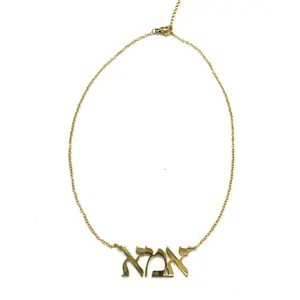 MOM HEBREW NECKLACE