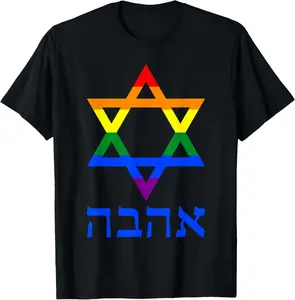 100% Cotton Jewish Gay Pride Rainbow LGBT Hebrew Passover Jewish T-Shirt