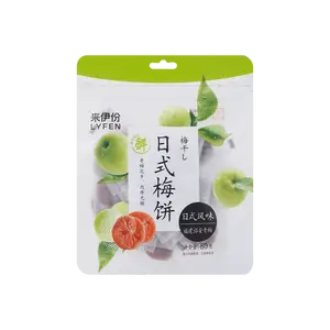 Yifen Japanese Umeboshi Pickled Plums 80g - Authentic Salty & Sour Snack