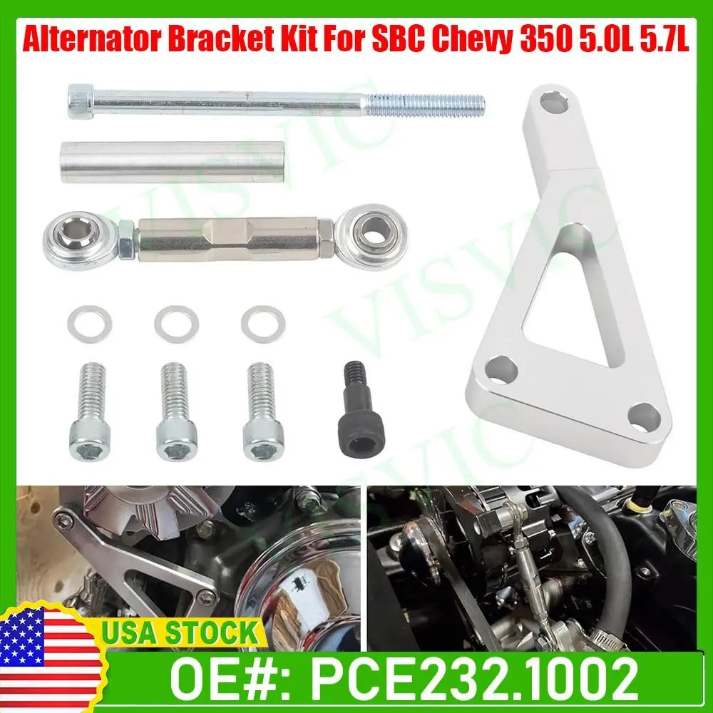 For SBC Chevy 350 Long Water Pump Lwp Aluminum Alternator Bracket Kit Polished
