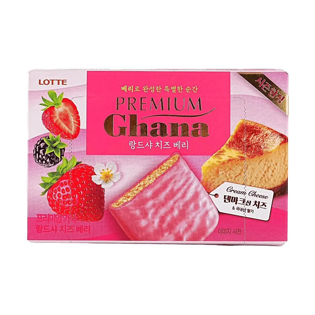 LOTTE Premium Ghana Cheese Berry Cat Tongue Cookies 91g - Authentic Korean Snack, Crispy Wafer Biscuits
