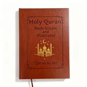 Quran Study Notebook Retro Brown Faux Leather Simplified Text & Illustrations Divided Volumes Islamic Learning Muslim Faith Study Supplies Men Women Students Quran Learning Journal