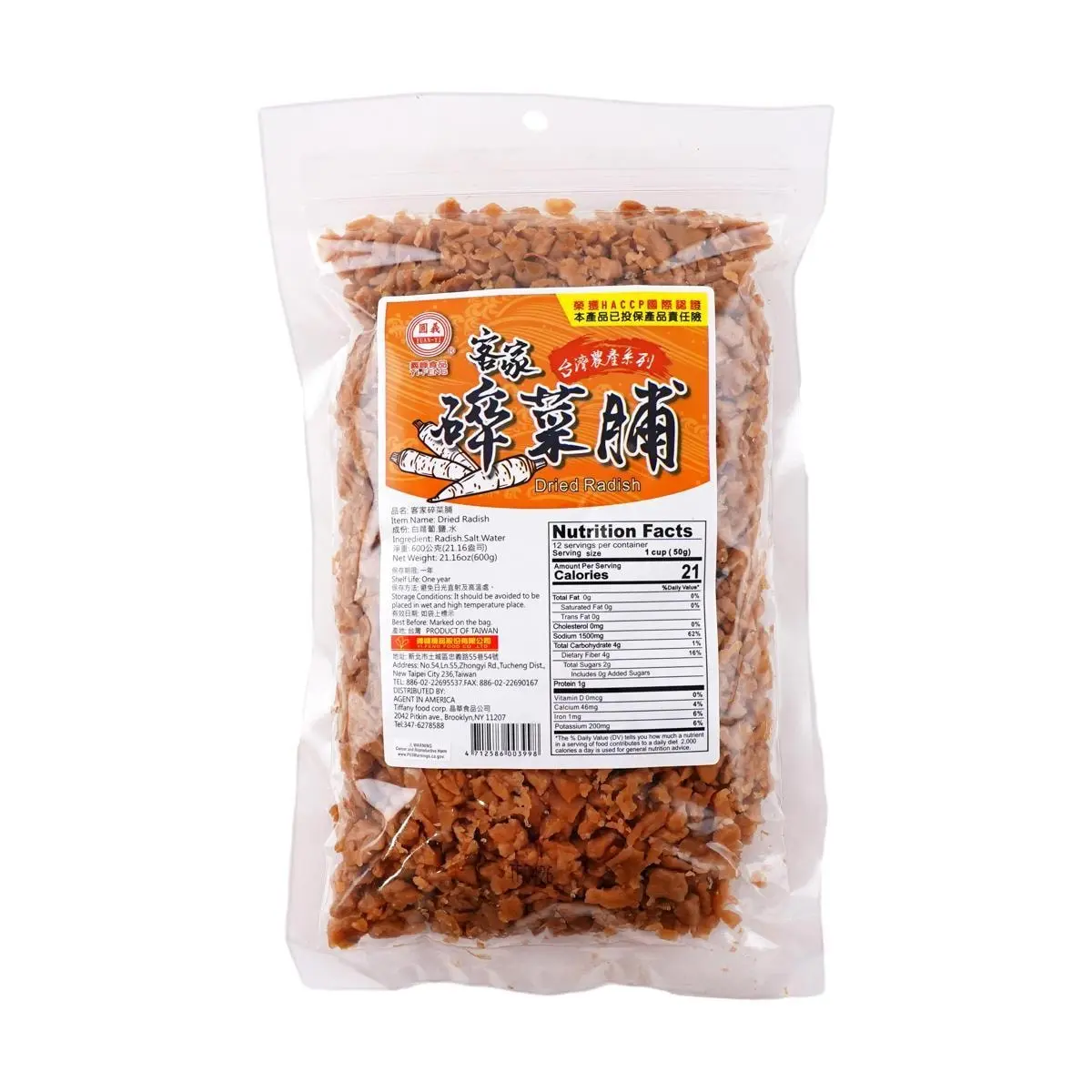 YI FENG Taiwanese Hakka Preserved Radish 600g - Savory Chopped Turnip for Rice & Congee