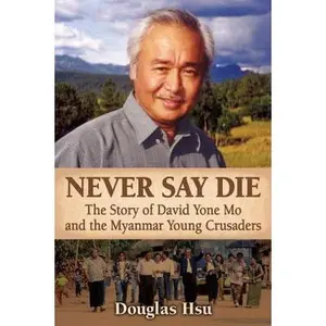 USED-Never Say Die: The Story of David Yone Mo and the Myanmar Young Crusaders by Hsu, Douglas (Paperback)