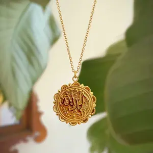 Alhumdullilah Medallion Necklace