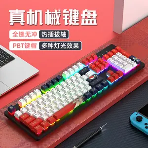 104-key wired gaming mechanical keyboard with blue, black, brown, and red switches, silent switches, mahjong sound, hot-swappable, customizable