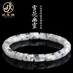 Crystal Natural 7A Grade Snowflake Ghost Barrel Beads White Snowflake Ghost Loose Beads Exquisite Gift