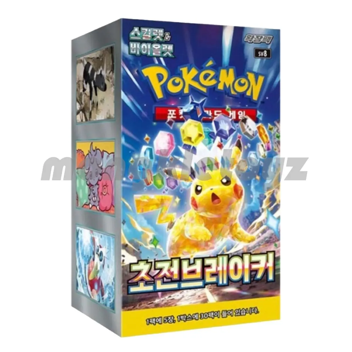 Pokemon Korean Supercharged Breaker Booster Box Ripped LIVE