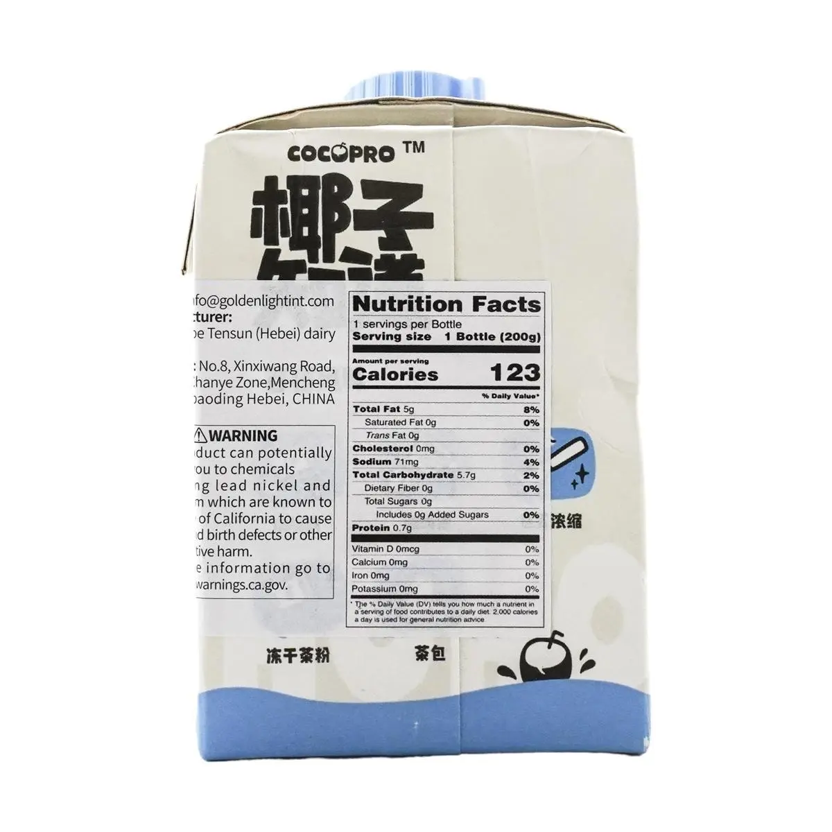 YZZD 0 Sugar Coconut Milk Drink Base for Latte & Coffee, 200g