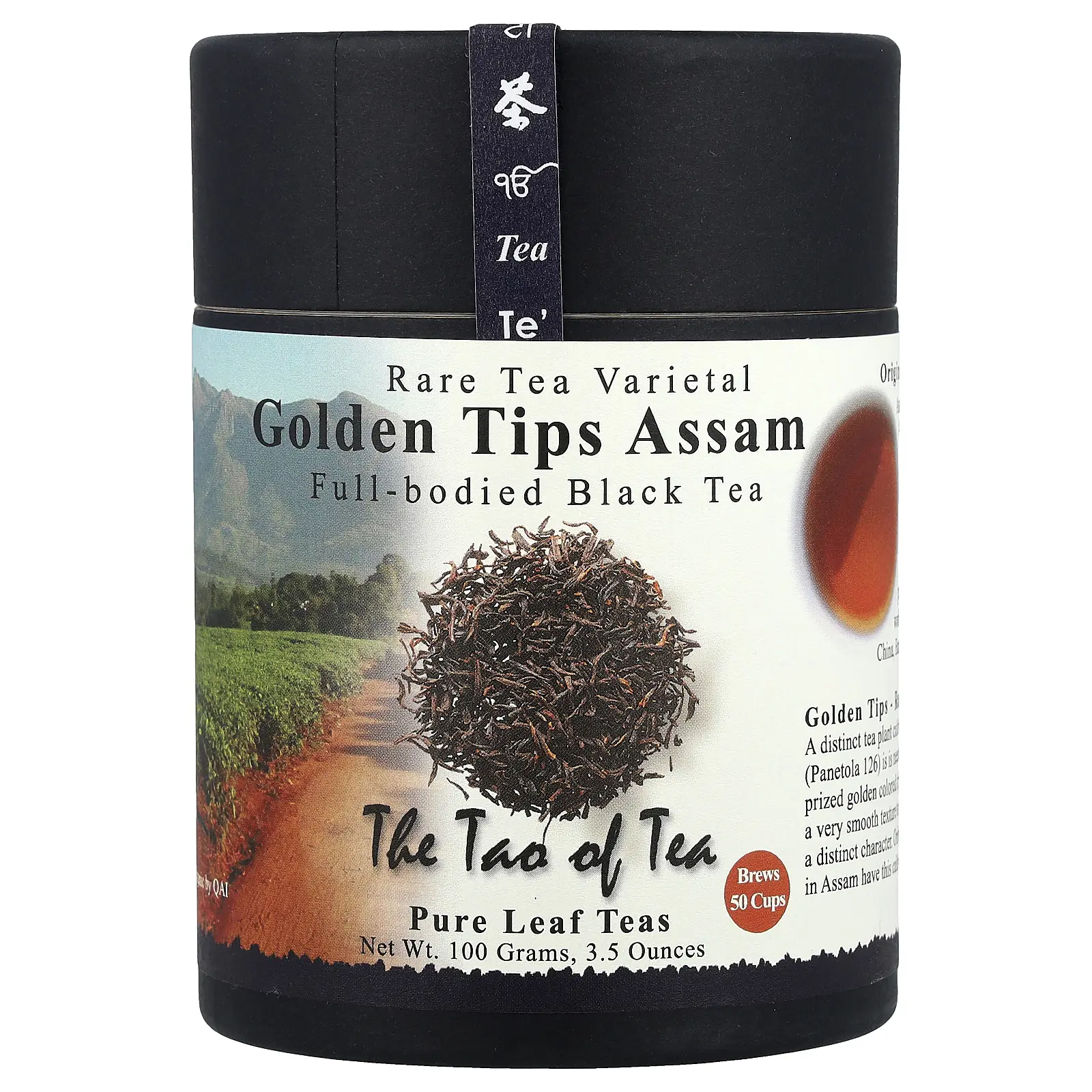 The Tao of Tea Full-Bodied Black Tea, Golden Tips Assam, 3.5 oz (100 g)
