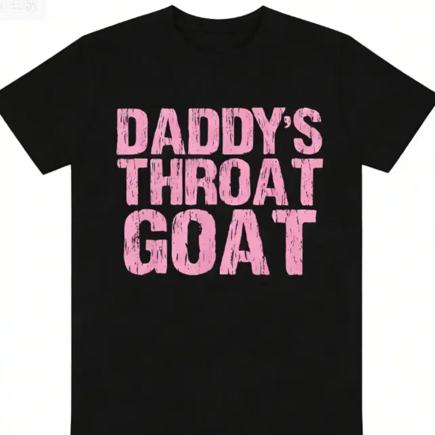 Men's Short-Sleeve Round-Neck Breathable Cotton T-Shirt - Dad-Themed Throat Goat Graphic, Inclusive Sizes All-Seasons Casual Streetwear Top, Ideal Valentine's Day Gift, Valentines Day, Dad's Throat Goat, S-5Xl, Dad Theme