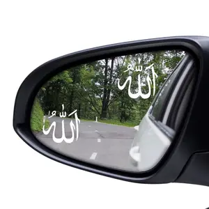 2pcs Allah Car Mirror Sticker muslim Car Decal, Muslim Car mirror Sticker, Self-adhesive vinyl for Metal, Glass & Plastic Surfaces, Single Use {White}