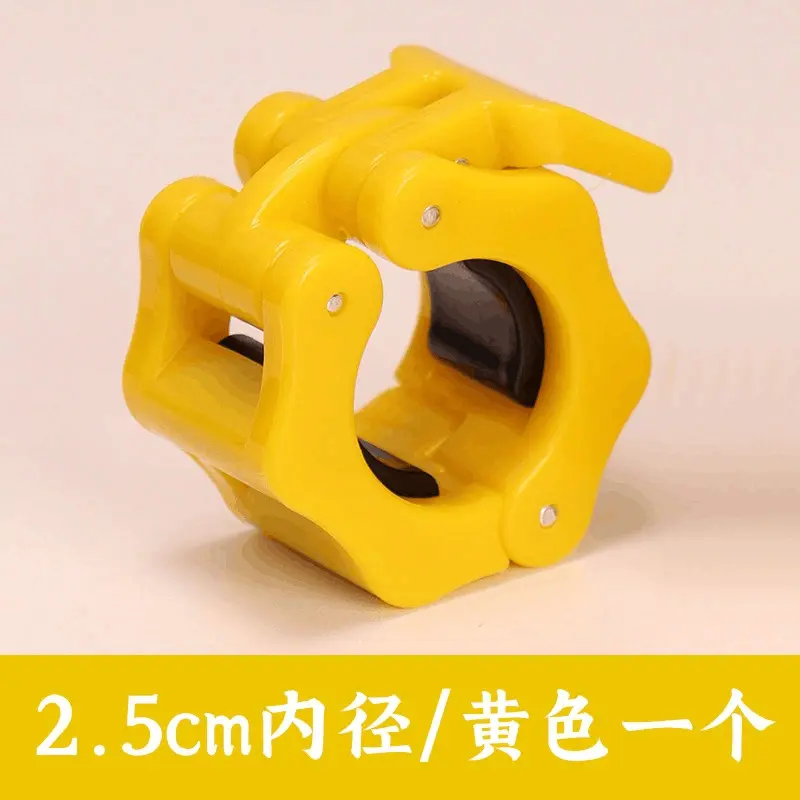 25mm yellow single old model