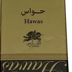 Hawas Gold Collection Emper Eau de Parfum 1.19oz Made in UAE
