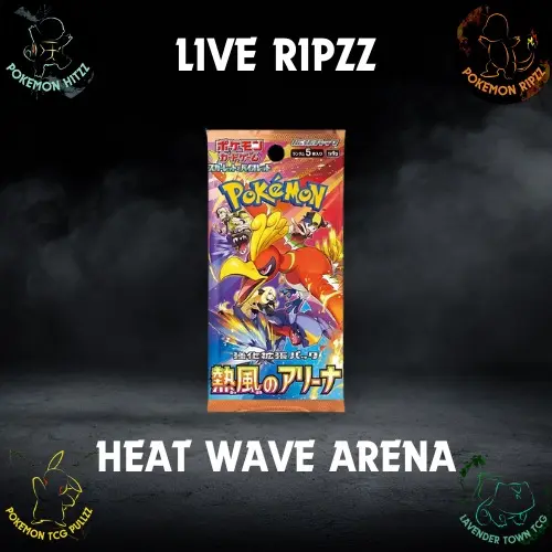 Full Art Trainer (SR) or Better