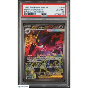 2025 Pokemon Japanese M2a-Mega Dream EX Mega Gengar EX Special Art Rare PSA 10